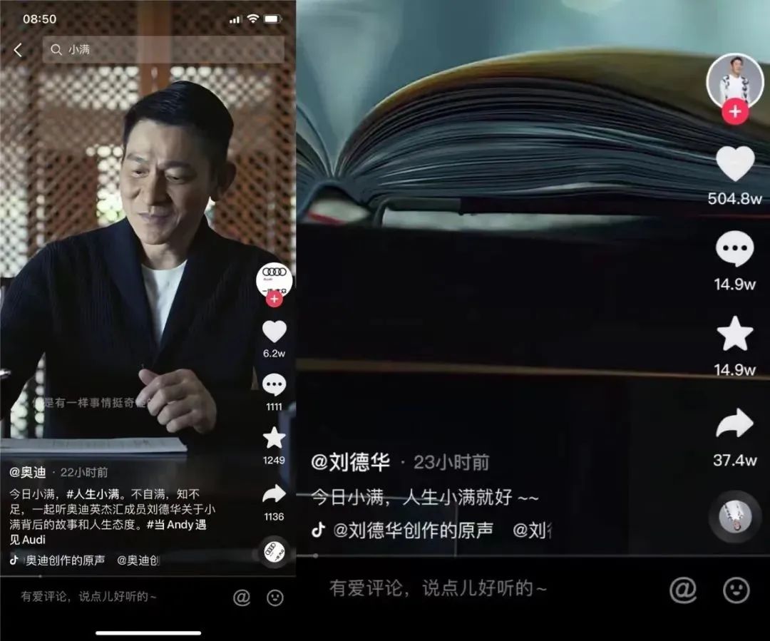 2022收官!盘点风靡全网的年度十大营销“之最”