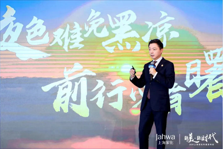 林小海“回归”,上海家化换战场