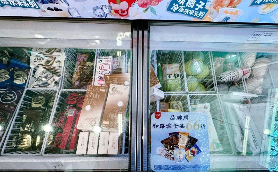 340万人买单,茅台冰淇淋这次稳了?