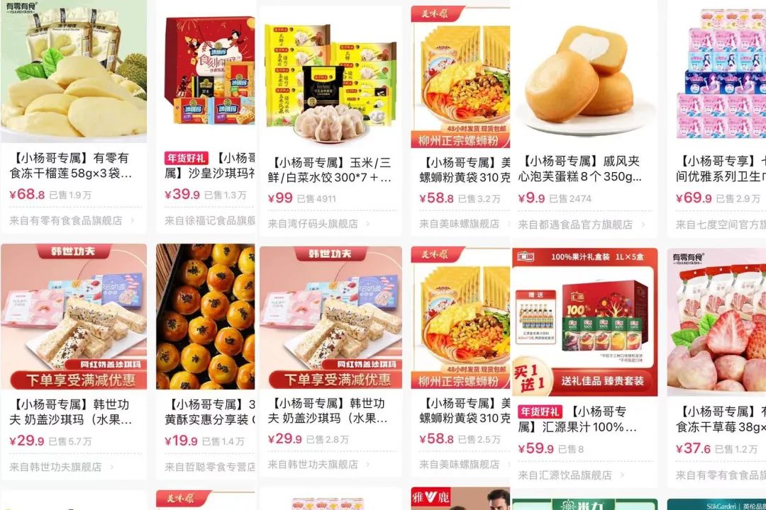 2022年爆款直播间盘点：有人长红，有人消失