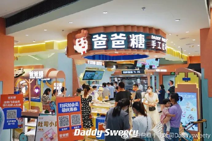大步快跑的虎头局黯然出局，稳步慢走的爸爸糖逆势生长