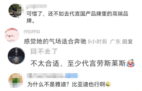 郑钦文代言奥迪,又让网友吵翻了!
