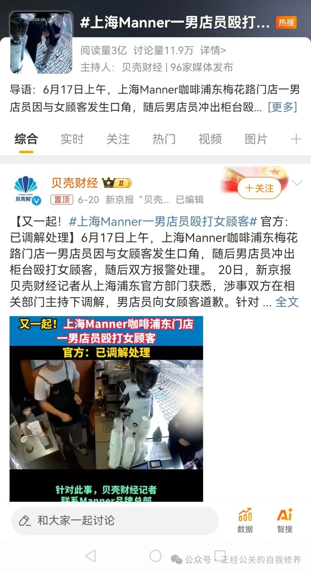 &ldquo;快&rdquo;要失控的&ldquo;慢&rdquo;咖啡