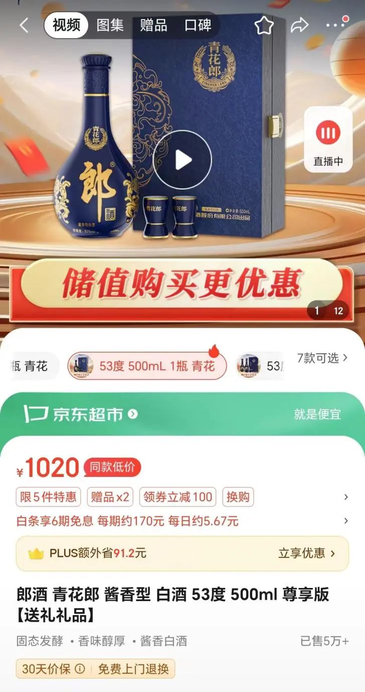 「急了」的汪俊林，「敲山震虎」瞄准郭广昌？