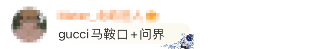 华为非凡大师logo曝光,网友:像卫生巾!
