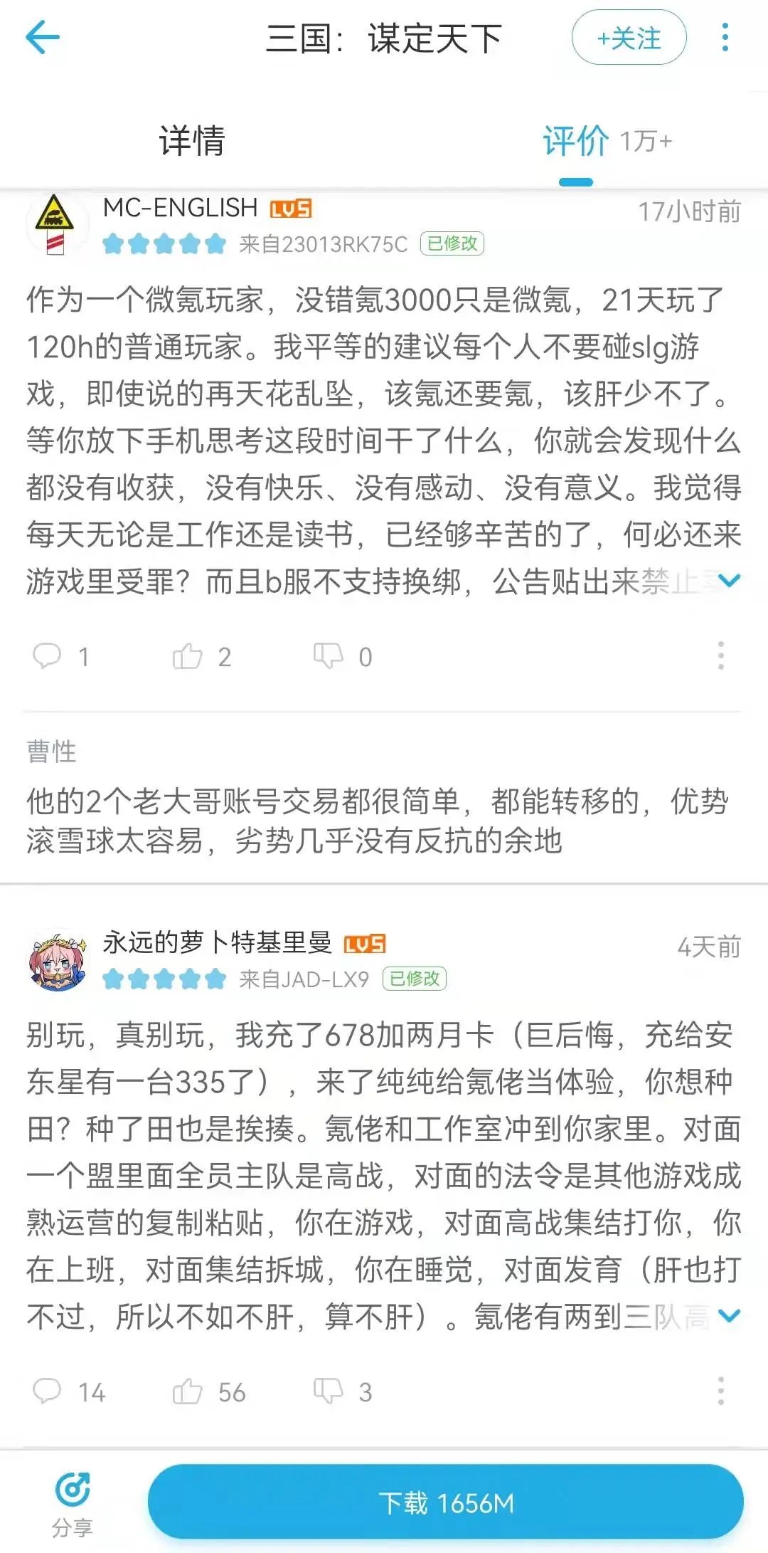 二次元转向SLG,B站游戏的破圈之困