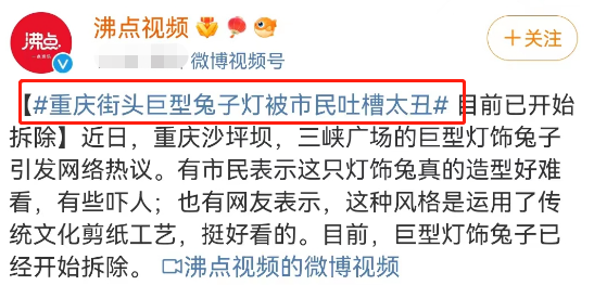 哈尔滨&ldquo;擦边兔&rdquo;周边越擦越火！全靠广州衬托？