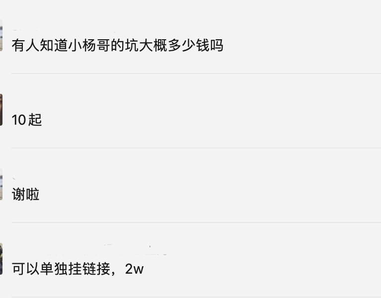 拉高抖音评分的方法是什么？抖音评论区可以带天猫链接吗？