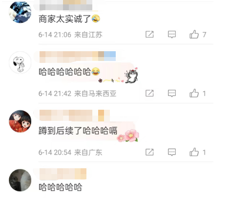 网友为内裤品牌写的卖货文案，路子太&ldquo;野&rdquo;了!