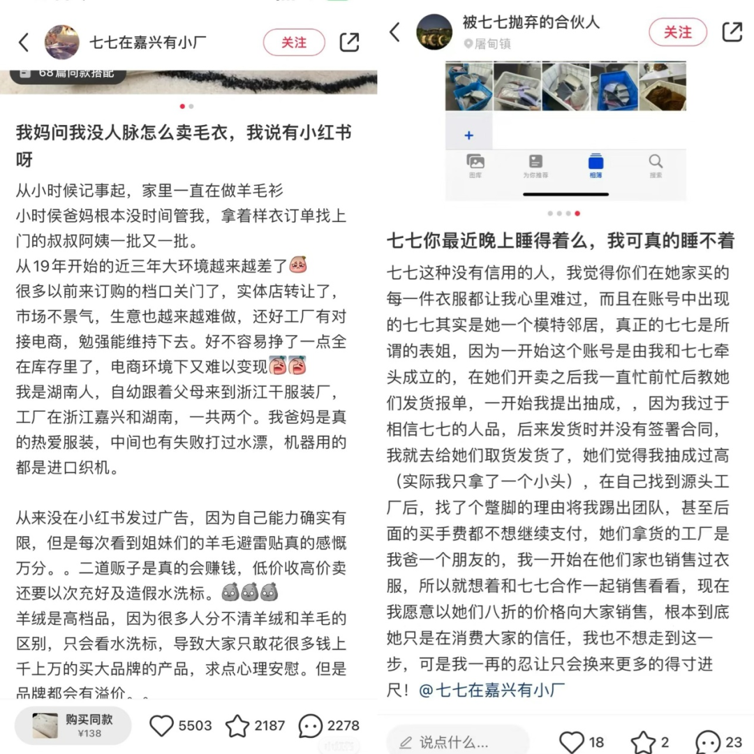 月赚百万背后,真假“厂二代”的江湖