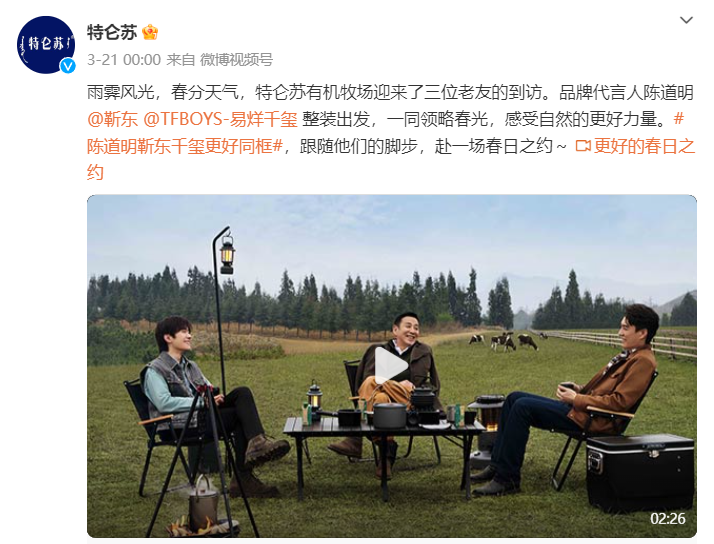 更适合跨年转发的品牌片，被拍出来了