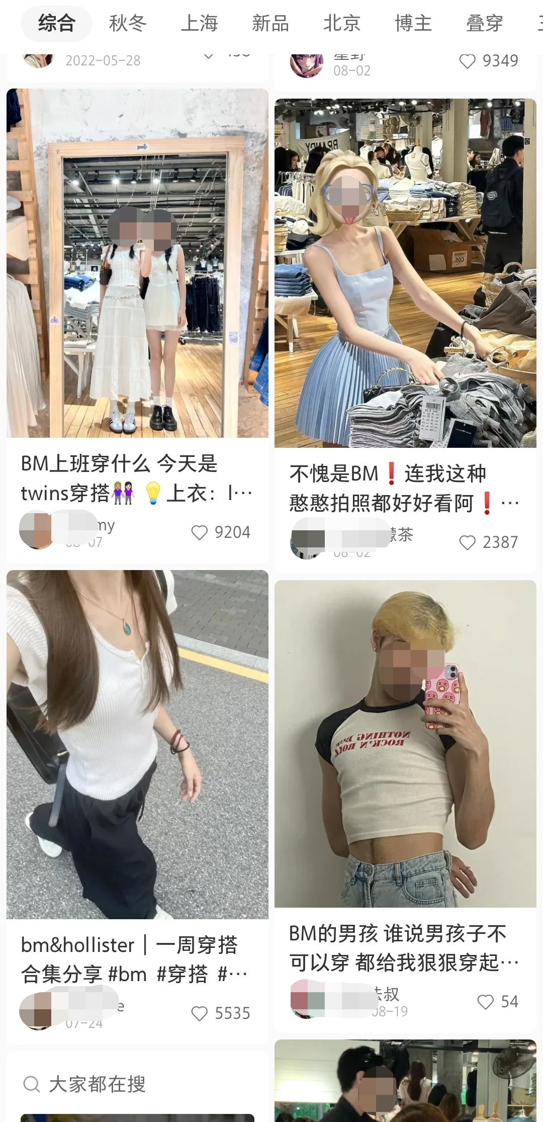 “老奶奶汗衫”火爆小红书,优衣库辣妹都懵了