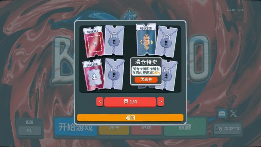 魔改德扑+轻度肉鸽，这款Steam爆款小黑马《Balatro》能否开辟新玩法赛道？