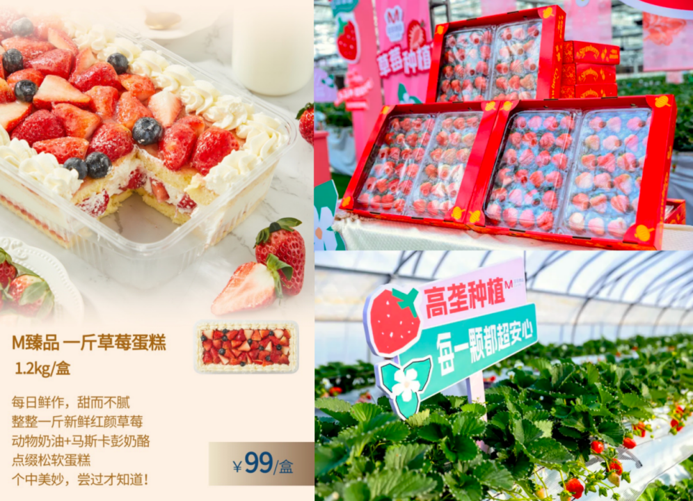 大润发M会员店:“高购商”人群的品质年货胜地