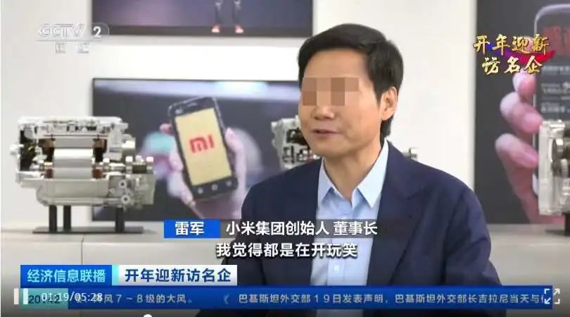 小米,汽车界的“拼多多”