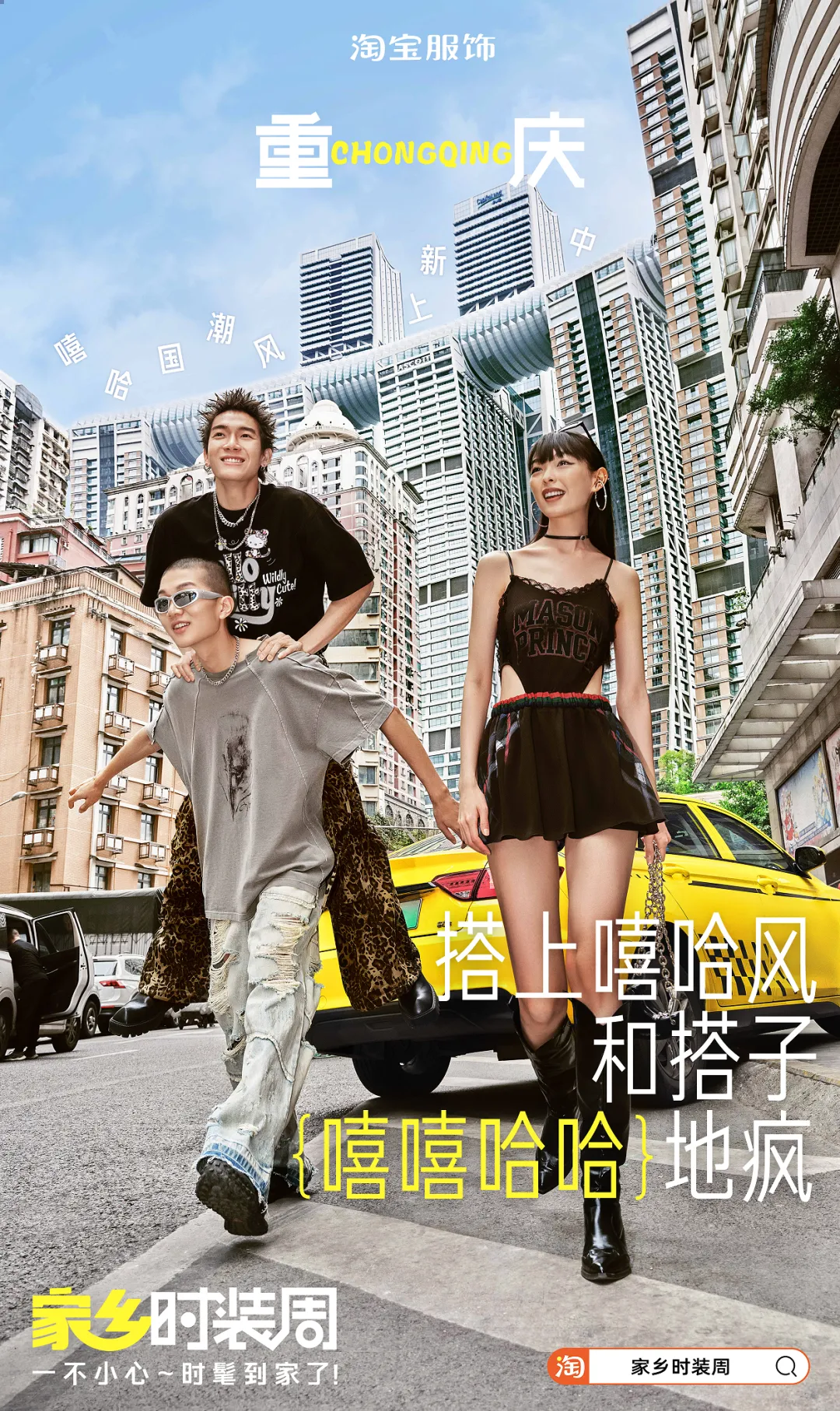 五一的文案，来了