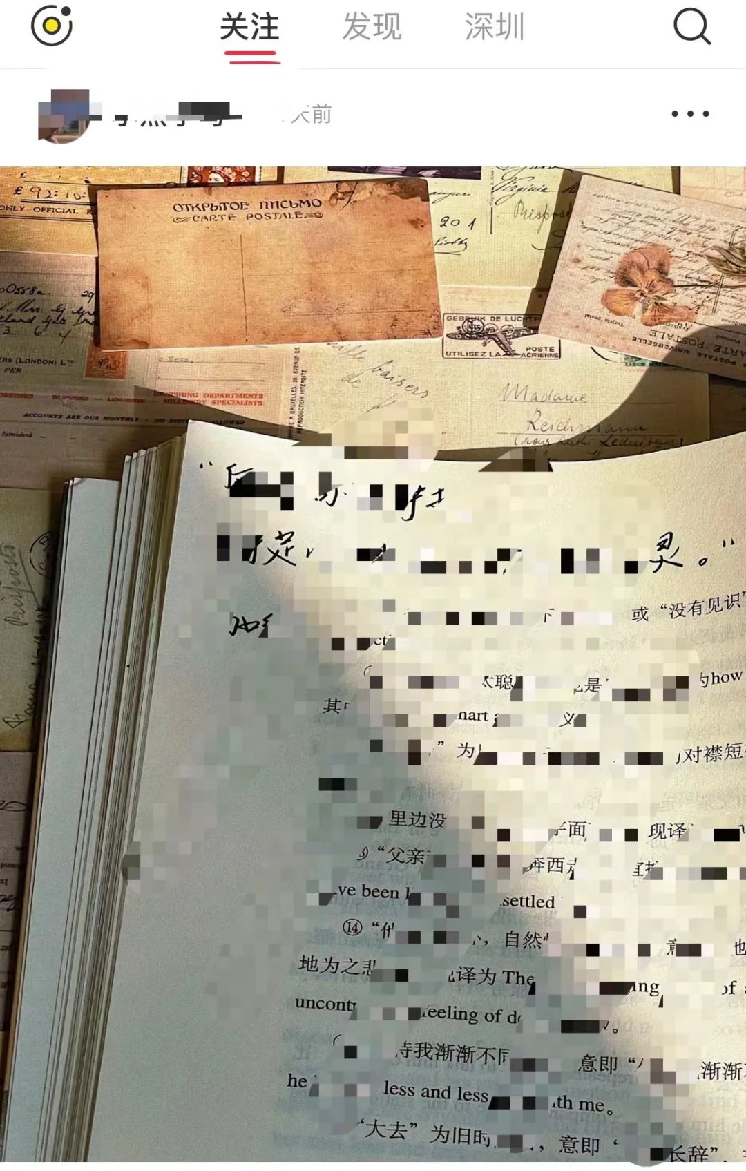 小红书品牌营销实操指南