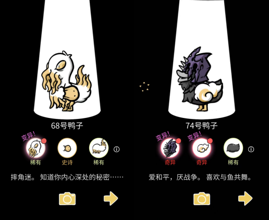简单玩法+猎奇题材也能有千万下载，来自澳洲开发者的《Cluster Duck》