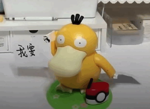 2022年爆火的十大IP!