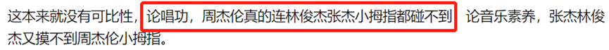 周杰伦的&ldquo;情怀牌&rdquo;终于失效了！