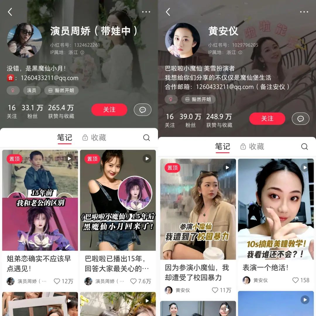 深挖“点读机女孩”背后MCN:签多位童星,靠“回忆”卖货