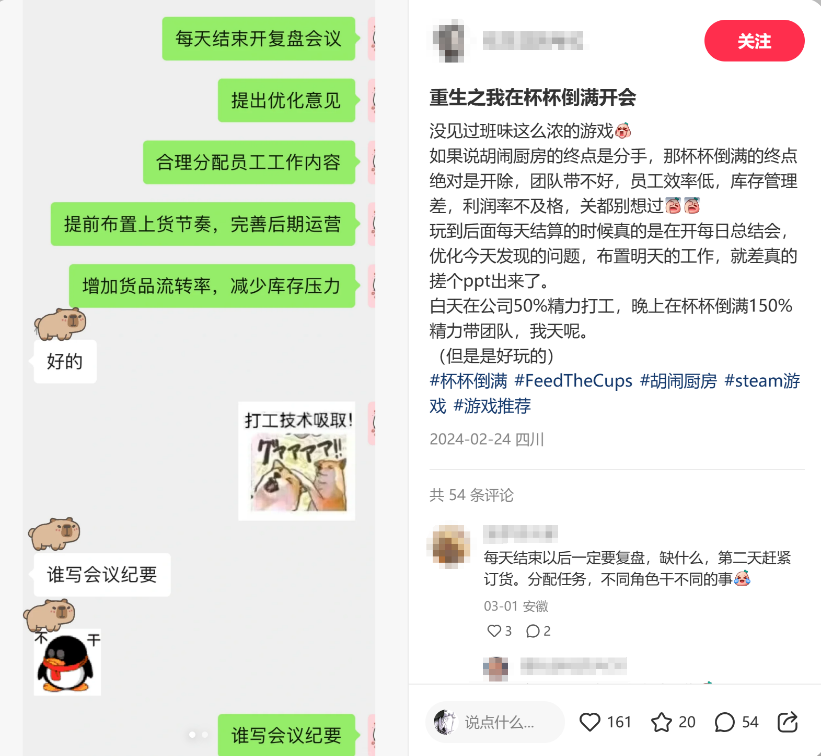 模拟经营赛道的国产新星？它让玩家又累又上头