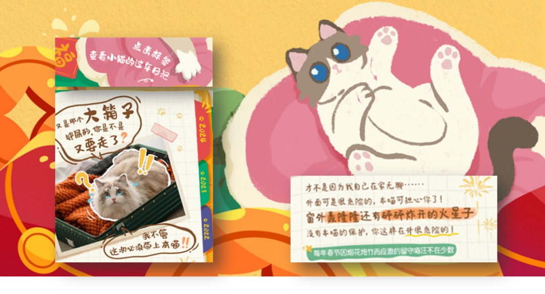 如何让用户发自内心地喜欢品牌?从滴滴顺风车CNY“返乡营销”中找答案
