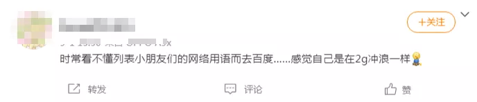 “绝绝子”“yyds”“emo了”?这些互联网“黑话”我真受够了 “绝绝子”“yyds”“emo了”?这些互联网“黑话”我真受够了