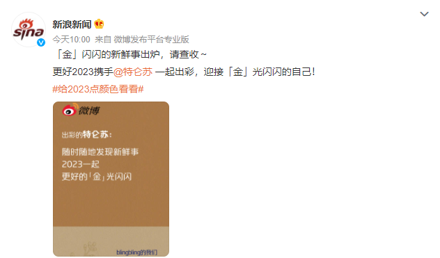 特仑苏又出爆款,这组新年限定款为何深入人心?