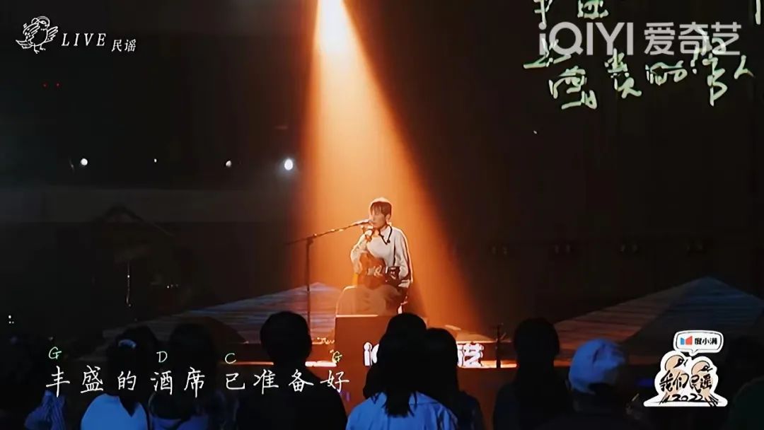 民谣的尽头是文案