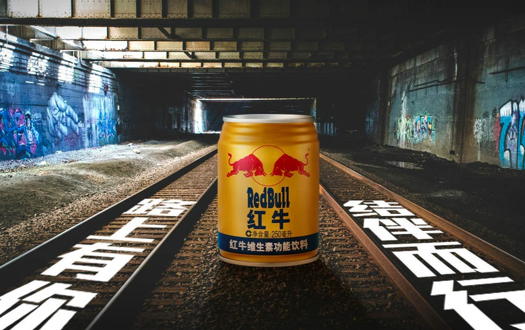 中国红牛，赢了官司却输了市场