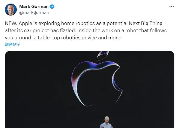 苹果为什么瞄准家用机器人？
