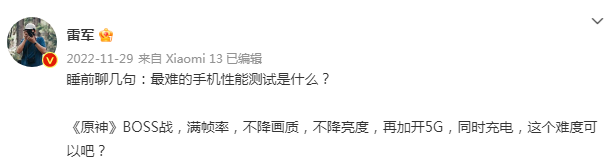 祭出《原神》,必胜客被骂上热搜第一