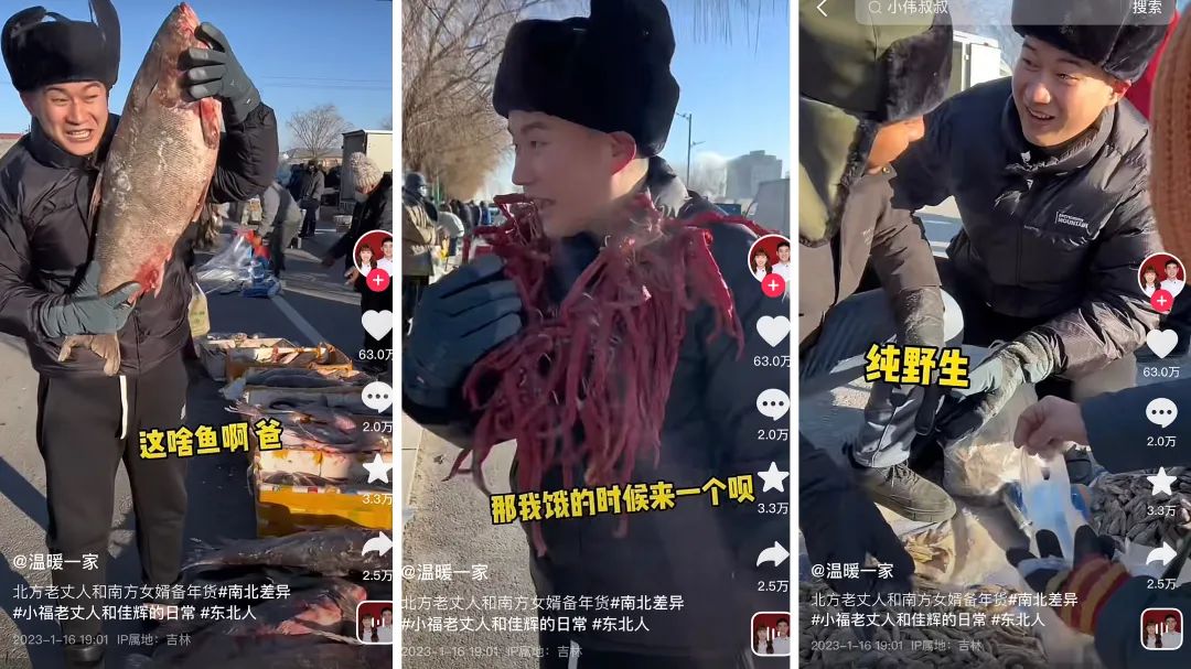2023,抖音内容赛道“风”往哪吹?