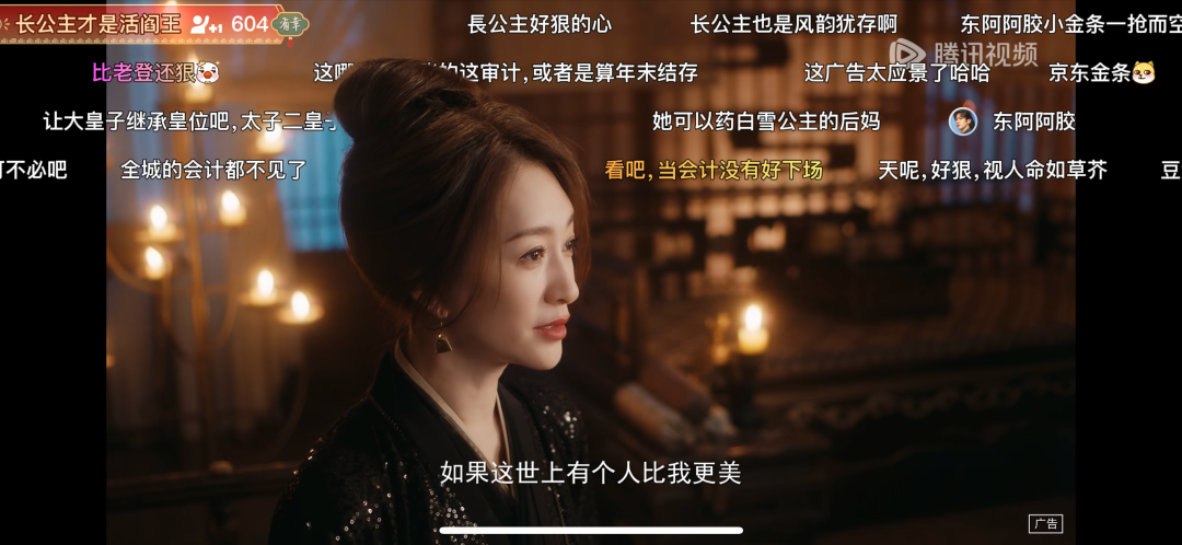 东阿阿胶已经进入了大健康行业剧集营销的next level