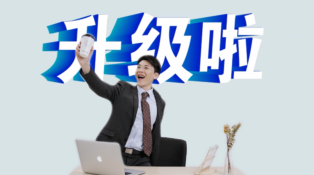 罗森咖啡升级，这波真的很洗脑
