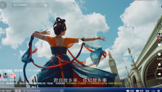 &ldquo;什么时候能带我回家？&rdquo;玉壶真的成精了！网友赴英拍摄自制短剧《逃出大英博物馆》