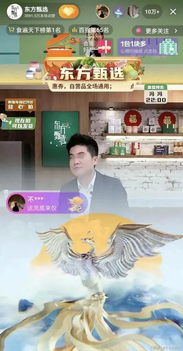 “丈母娘”撑腰,董宇辉被“渣”得清醒