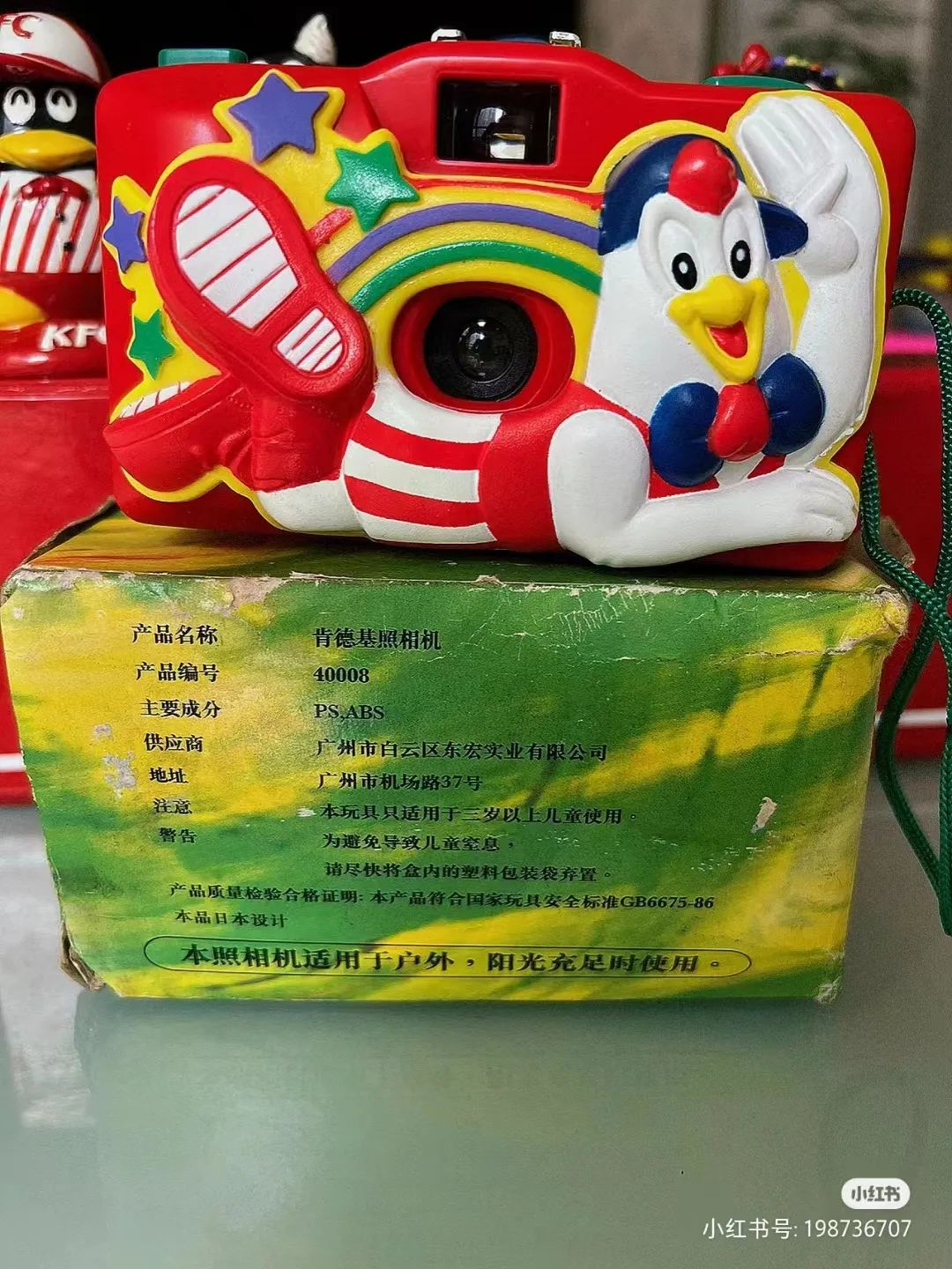 设计丨肯德基“失去初心”?最新联名差点翻车!炸鸡随便搞,玩具一套又一套!网友:买玩具送炸鸡,crazy!