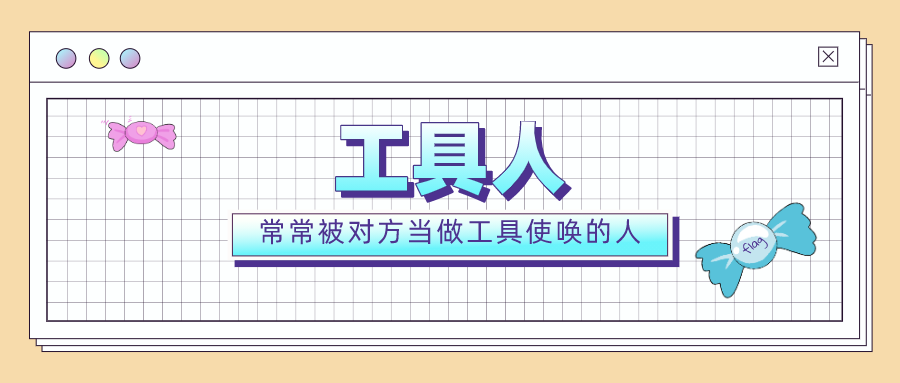 2020网络热词top100+,全网最全盘点+分类整理 图片