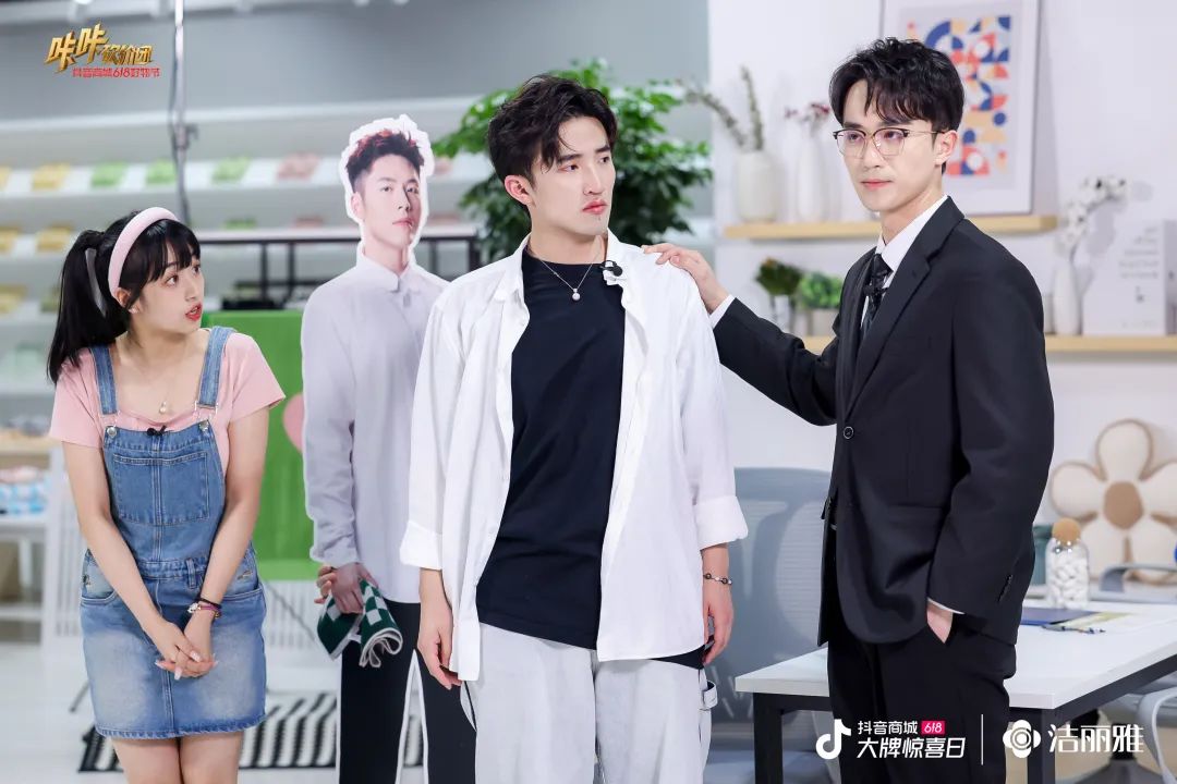 “毛巾少爷”抖音商城首播即爆,凭什么?