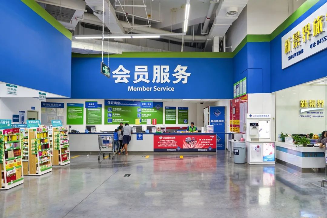 盒马&ldquo;不讲武德&rdquo;，但山姆还是慌了