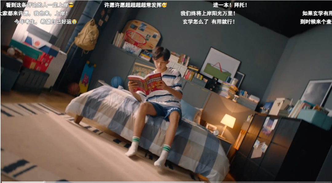 左手喜茶右手百度，05后高考上岸玄学图鉴火了！