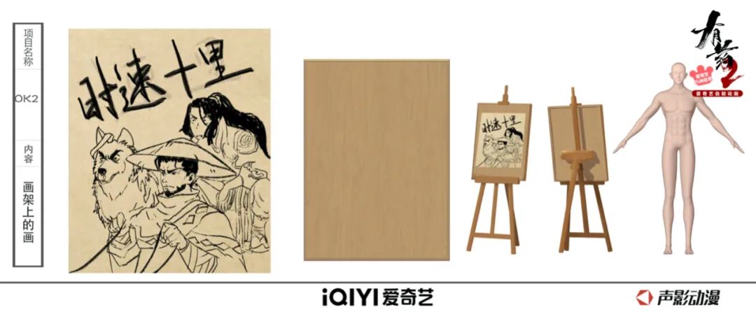 《有药2》爆笑回归，声影动漫如何做到令观众&ldquo;吃药上瘾&rdquo;？｜雷报