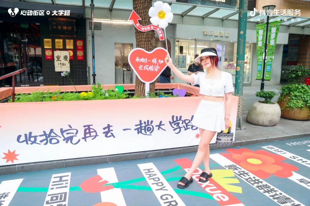 如何让毕业告别充满仪式感？抖音生活服务为毕业生们送上一场&ldquo;街头毕业典礼&rdquo;