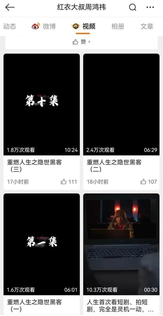 周鸿祎“创业”,盯上百度