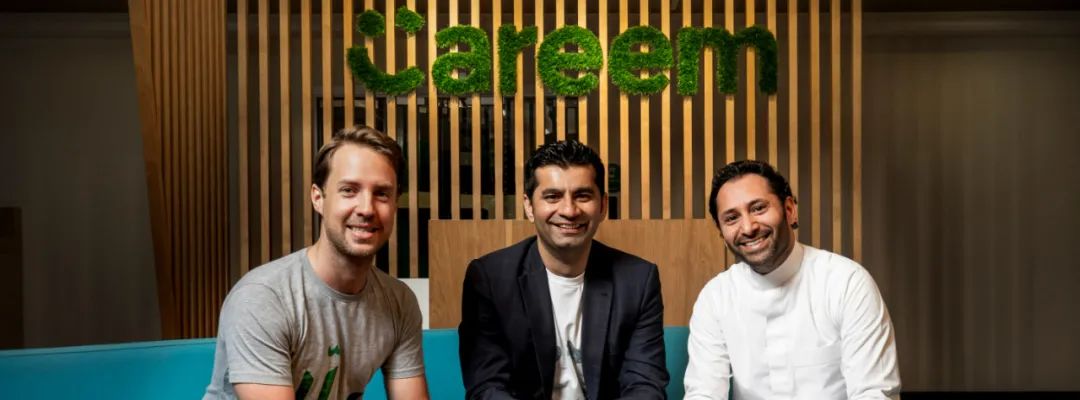 Careem2023数据出炉，成为中东超级应用的野心实现了吗？