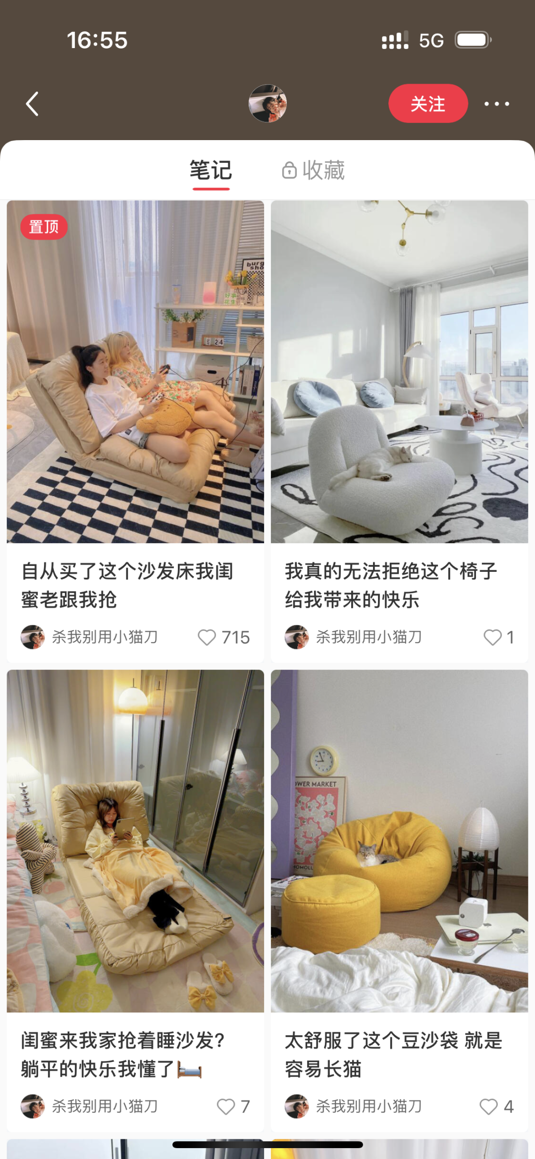 小红书起号梦想:低粉爆文