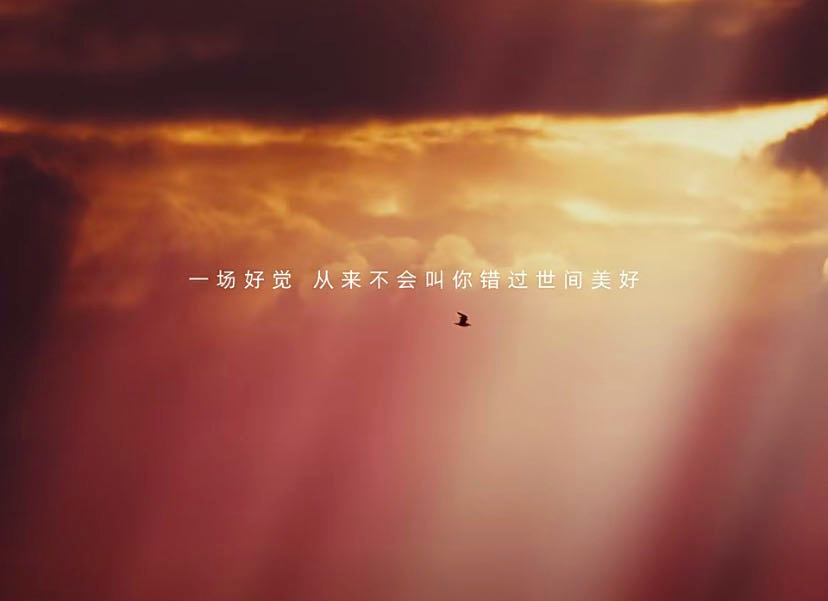 12句话疗文案，极度舒适~