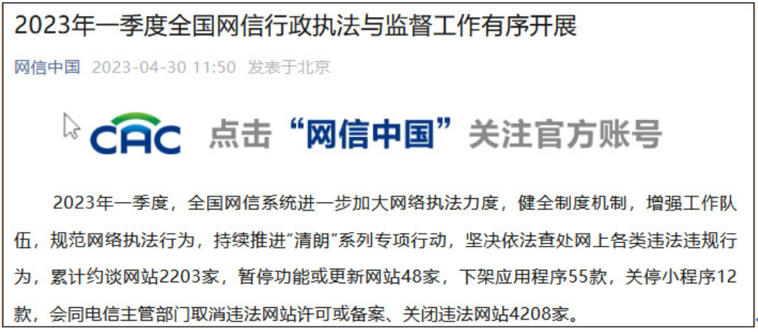 流量神话破灭后,顶流都在干什么